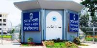 নোবিপ্রবিতে ছাত্রীদের হলে তল্লাশির ঘটনায় একজনকে প্রত্যাহার